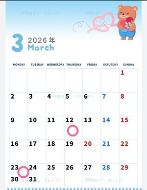 Reiko Igawaの写メ日記｜エレガント 川崎高級店ソープ