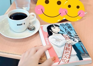 Ichika Amaneの写メ日記｜エレガント 吉原高級店ソープ