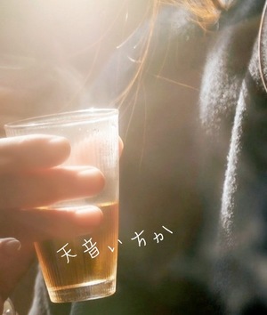 Ichika Amaneの写メ日記｜エレガント 吉原高級店ソープ