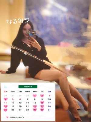 Reiyu Narumiの写メ日記｜エレガント 吉原高級店ソープ
