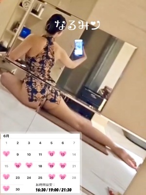 Reiyu Narumiの写メ日記｜エレガント 吉原高級店ソープ