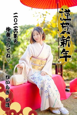 Kaho Hiiragiの写メ日記｜エレガント 吉原高級店ソープ