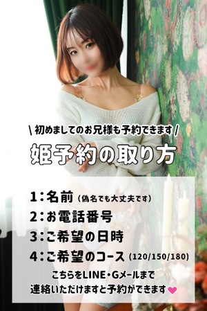 Kaho Hiiragiの写メ日記｜エレガント 吉原高級店ソープ