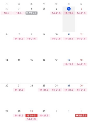 Nagisa Mizunoの写メ日記｜エレガント 吉原高級店ソープ