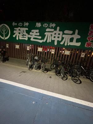 Yu Shiraneの写メ日記｜エレガント 川崎高級店ソープ