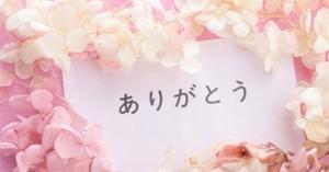 Yu Shiraneの写メ日記｜エレガント 吉原高級店ソープ