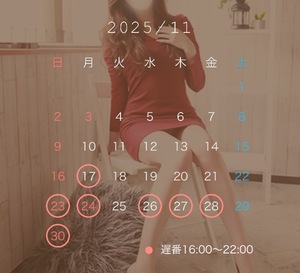 Emi Terasawaの写メ日記｜エレガント 吉原高級店ソープ