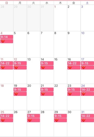 Mayu Tsugawaの写メ日記｜エレガント 吉原高級店ソープ