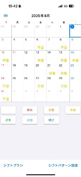 Keiko Kamiyaの写メ日記｜エレガント 吉原高級店ソープ