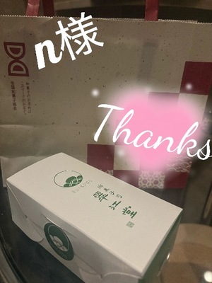 Keiko Kamiyaの写メ日記｜エレガント 吉原高級店ソープ