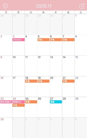 Mami Nonakaの写メ日記｜エレガント 吉原高級店ソープ