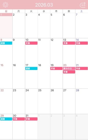 Mami Nonakaの写メ日記｜エレガント 吉原高級店ソープ