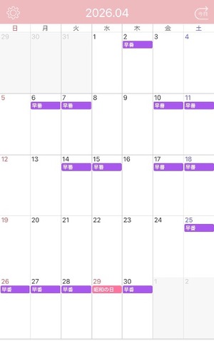 Mami Nonakaの写メ日記｜エレガント 吉原高級店ソープ