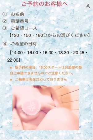 Sanae Himuroの写メ日記｜エレガント 吉原高級店ソープ