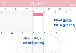 Sanae Himuroの写メ日記｜エレガント 吉原高級店ソープ