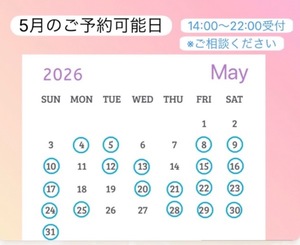 Sanae Himuroの写メ日記｜エレガント 吉原高級店ソープ