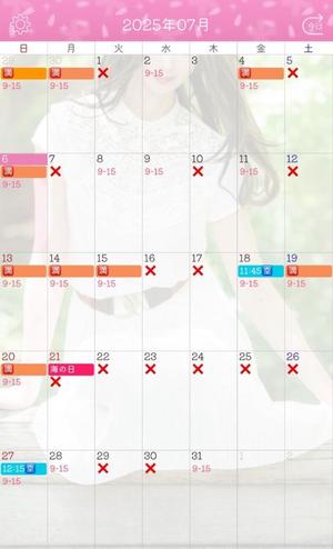 Ayami Imaiの写メ日記｜エレガント 川崎高級店ソープ