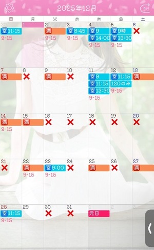 Ayami Imaiの写メ日記｜エレガント 吉原高級店ソープ