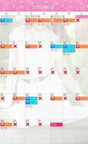 Ayami Imaiの写メ日記｜エレガント 吉原高級店ソープ