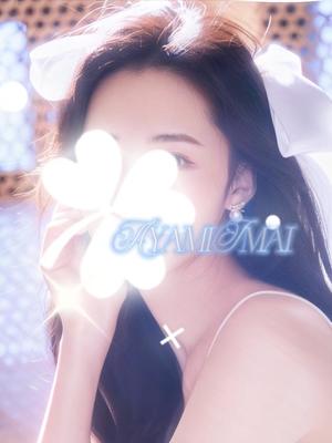 Ayami Imaiの写メ日記｜エレガント 川崎高級店ソープ