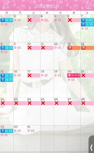 Ayami Imaiの写メ日記｜エレガント 吉原高級店ソープ