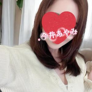 Ayami Imaiの写メ日記｜エレガント 吉原高級店ソープ