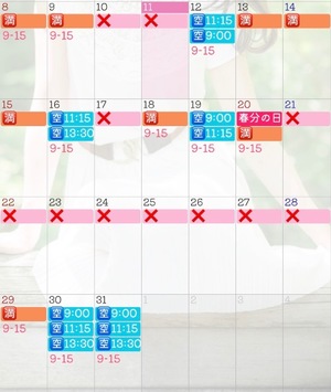 Ayami Imaiの写メ日記｜エレガント 吉原高級店ソープ