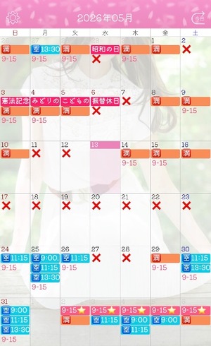 Ayami Imaiの写メ日記｜エレガント 吉原高級店ソープ