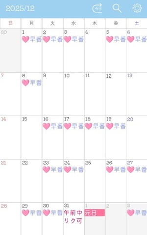 Risa Yuukiの写メ日記｜エレガント 川崎高級店ソープ