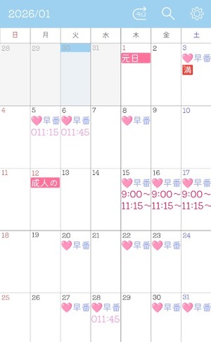 Risa Yuukiの写メ日記｜エレガント 吉原高級店ソープ