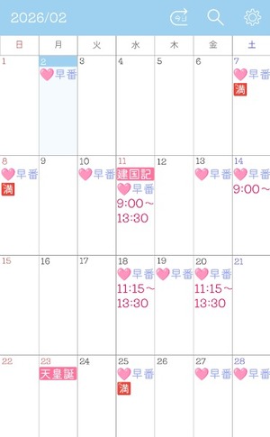 Risa Yuukiの写メ日記｜エレガント 吉原高級店ソープ