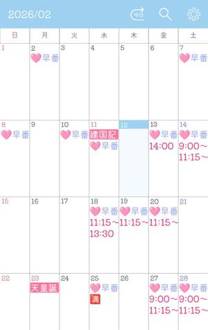 Risa Yuukiの写メ日記｜エレガント 川崎高級店ソープ