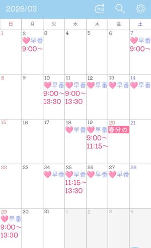 Risa Yuukiの写メ日記｜エレガント 吉原高級店ソープ