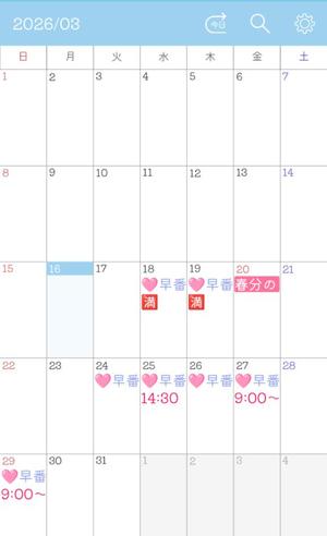 Risa Yuukiの写メ日記｜エレガント 吉原高級店ソープ