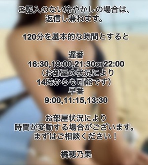 Honoka Tachibanaの写メ日記｜エレガント 吉原高級店ソープ