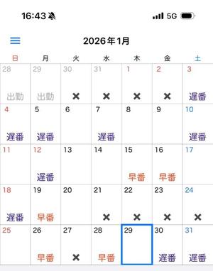 Honoka Tachibanaの写メ日記｜エレガント 吉原高級店ソープ