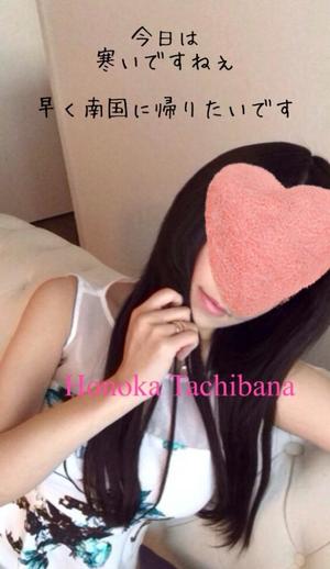Honoka Tachibanaの写メ日記｜エレガント 川崎高級店ソープ