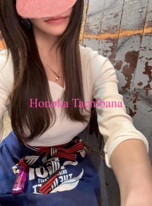 Honoka Tachibanaの写メ日記｜エレガント 川崎高級店ソープ