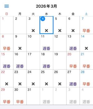 Honoka Tachibanaの写メ日記｜エレガント 川崎高級店ソープ