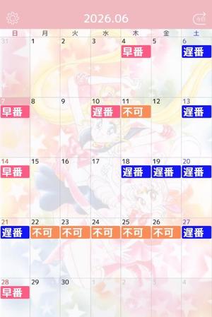 Honoka Tachibanaの写メ日記｜エレガント 吉原高級店ソープ