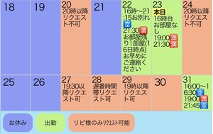 Rin Izumiの写メ日記｜エレガント 吉原高級店ソープ