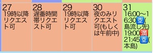 Rin Izumiの写メ日記｜エレガント 吉原高級店ソープ