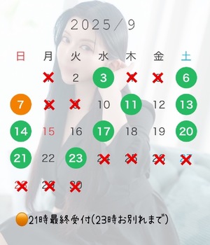 Rin Izumiの写メ日記｜エレガント 川崎高級店ソープ
