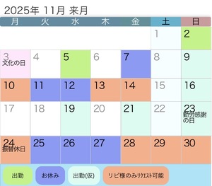 Rin Izumiの写メ日記｜エレガント 吉原高級店ソープ