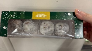 Rin Izumiの写メ日記｜エレガント 吉原高級店ソープ