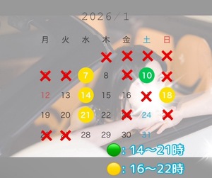 Rin Izumiの写メ日記｜エレガント 吉原高級店ソープ