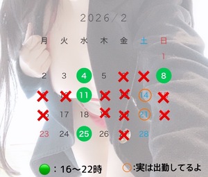 Rin Izumiの写メ日記｜エレガント 吉原高級店ソープ