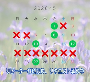 Rin Izumiの写メ日記｜エレガント 吉原高級店ソープ