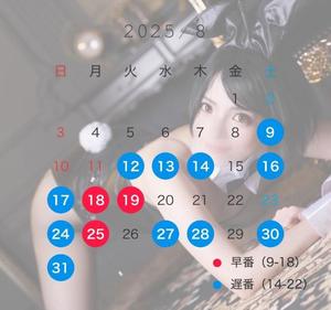 Saika　Houzukiの写メ日記｜エレガント 川崎高級店ソープ