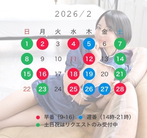 Saika　Houzukiの写メ日記｜エレガント 川崎高級店ソープ